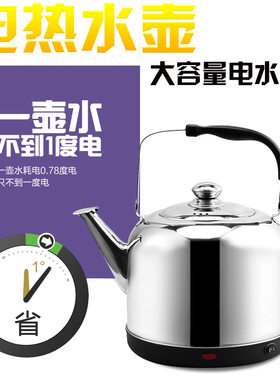伟能 WN-24电烧水壶保温电热水壶自动断电水壶不锈钢煮水器茶壶
