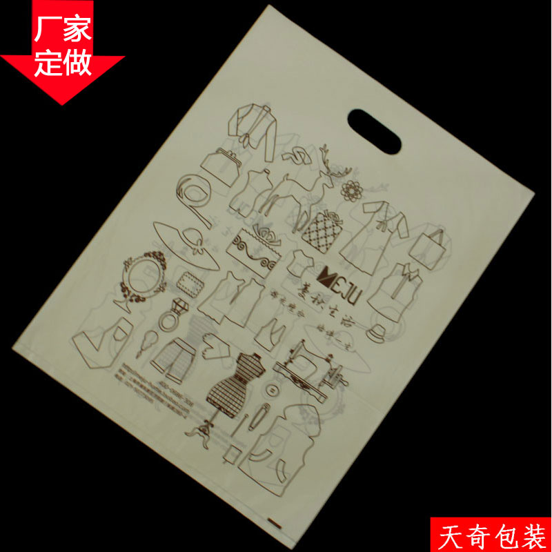 【天奇】厂家定做塑料包装袋服装购物袋定制打孔袋PE袋印刷LOGO