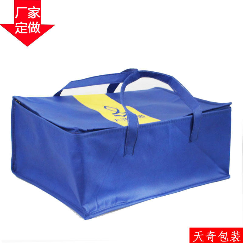 【天奇】厂家定做无纺布保温包 保温袋 定制LOGO 保温保鲜保冷