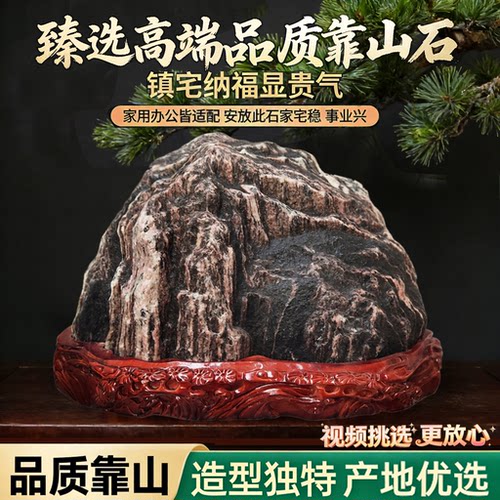 高端泰山石敢当靠山镇宅礼新中式