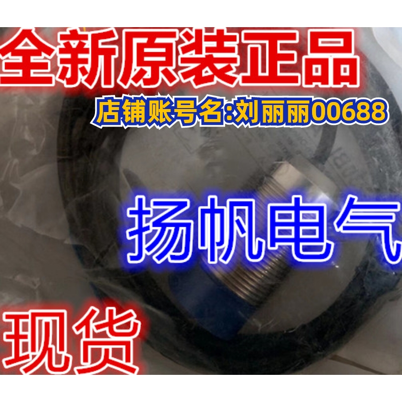 XS230BLPAM12C XS230BLNAL2C原装XS212BLPAM12C XS118BLPAL2C询价
