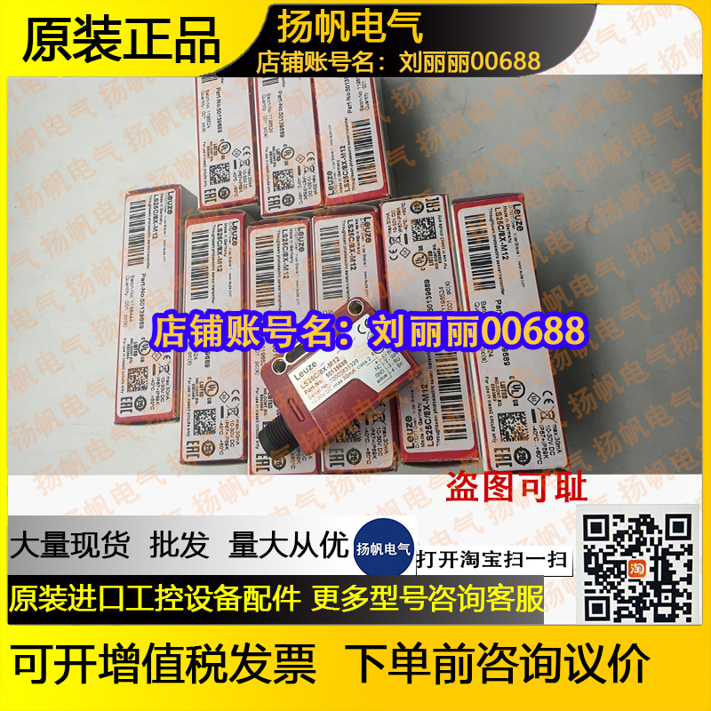 HT46CL2/4P-200-M12 50134609询价HT3C.S/6G-M8 50137050原装正品