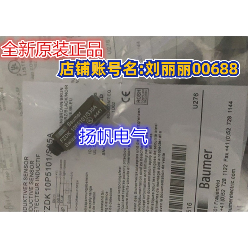 原装堡盟FSE200C1002，FGUM 030P6901/S35A，CFRK 12P1103 询价