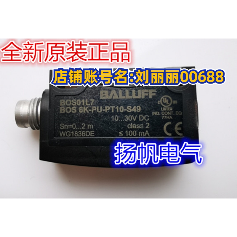 BOS01L7 BOS 6K-PU-PT10-S49询价BOS01MN BOS 6K-PU-LK10-S49原装