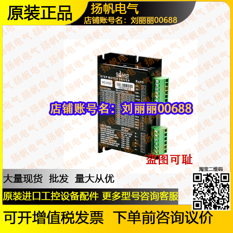 JMC 2M982 白山机电 DM278M询价ORIENTAL MOTOR MSP302N MSP301N