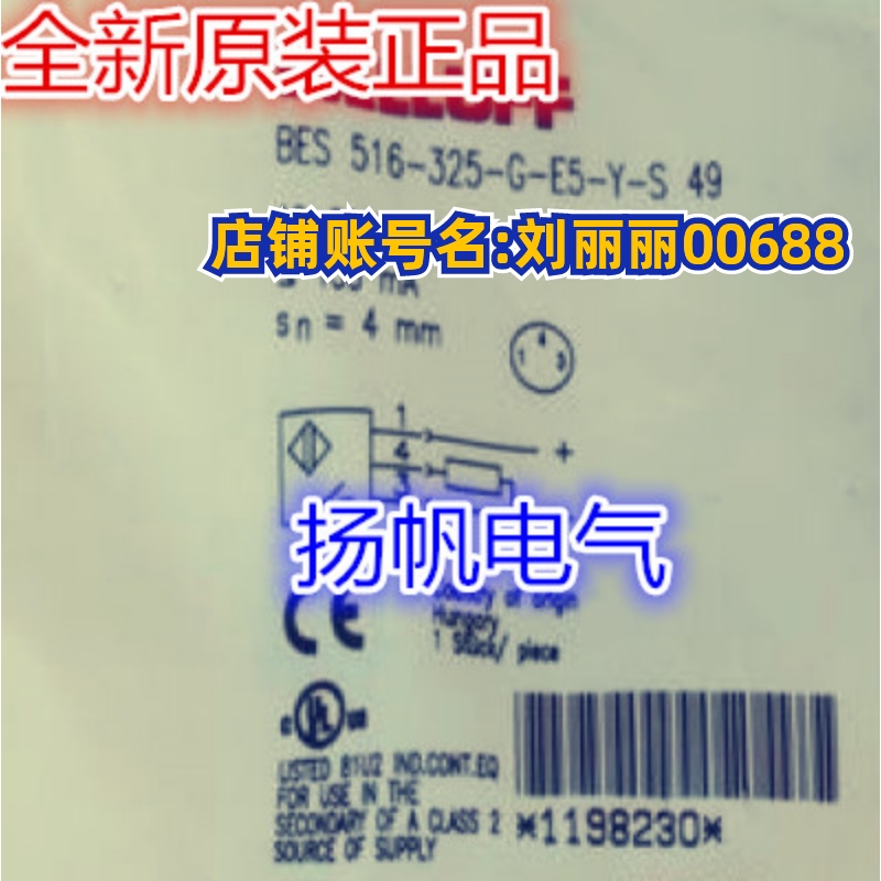 原装 BES01PF BES M08EH-PSC15B-S04G,LSSR46B,LSER46B/66 询价