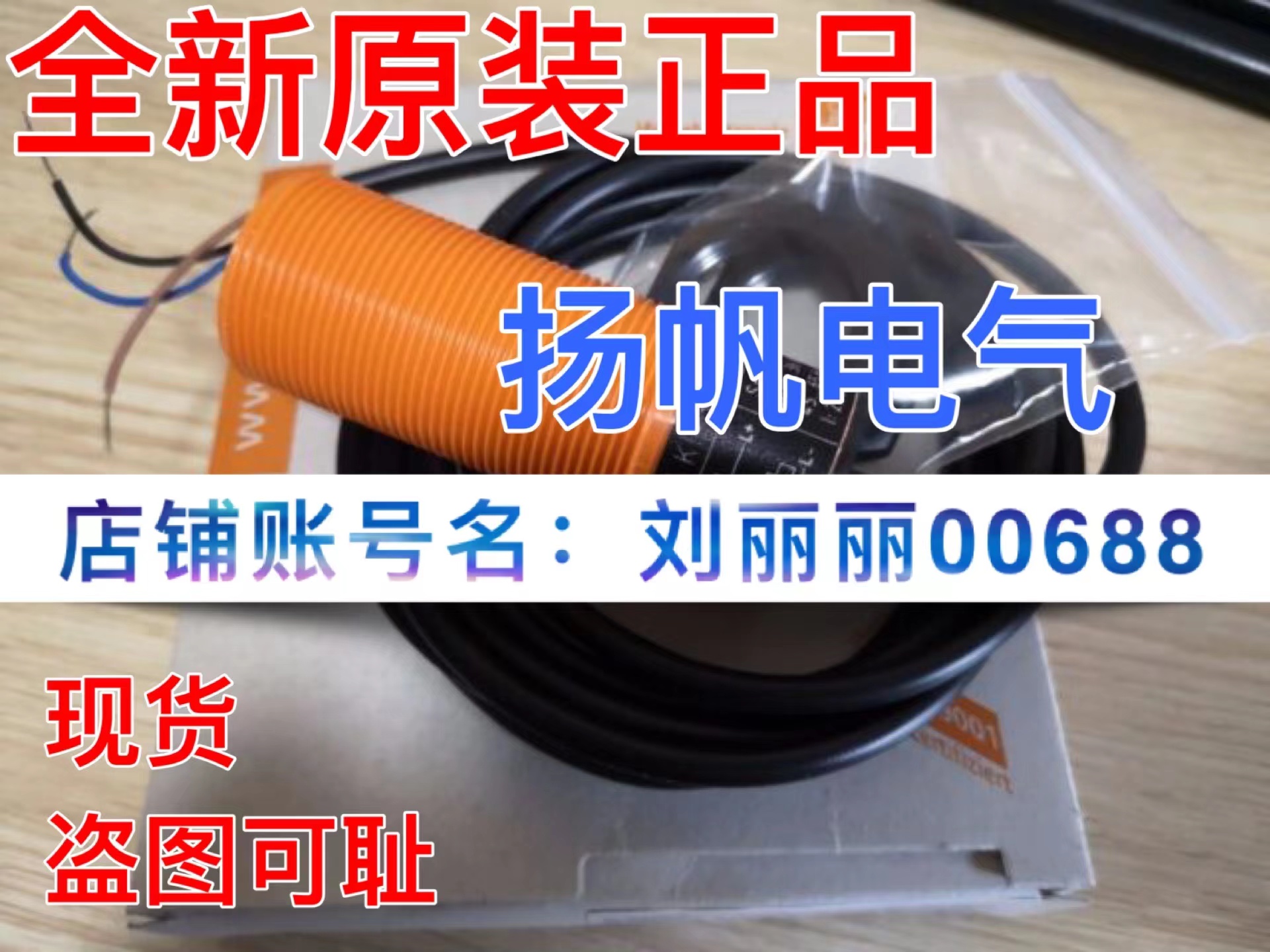 KI5015 KI5082 KI0034 KI3513 KI5002 KI0016 KB5001易福门 询价