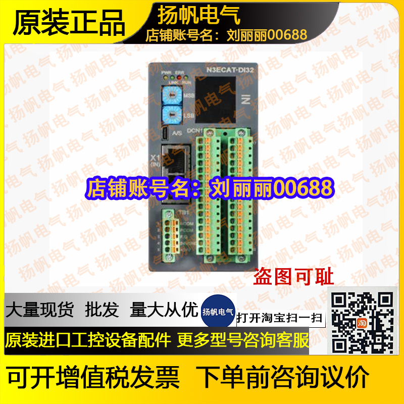 AXT N3ECAT-DO32T N3ECAT-DI32 N3ECAT-AI16询价N3RTEX-DO32T原装