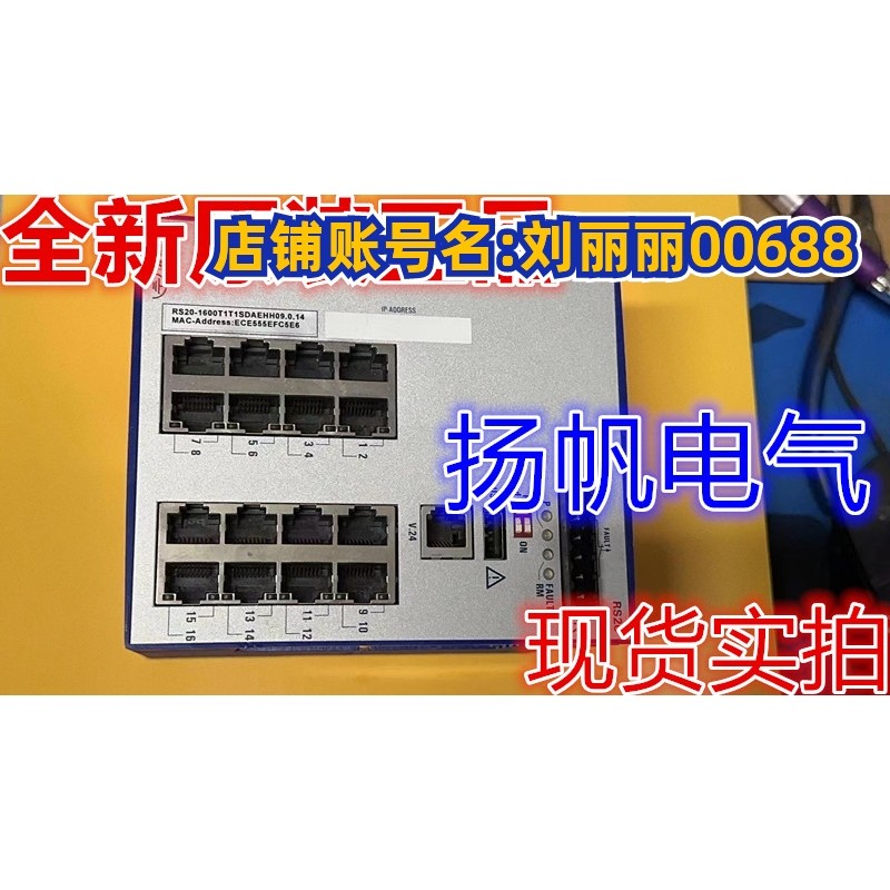 HIRSCHMANN 赫斯曼 RS30-0802O6O6SDAEHH08.0.01 原装询价