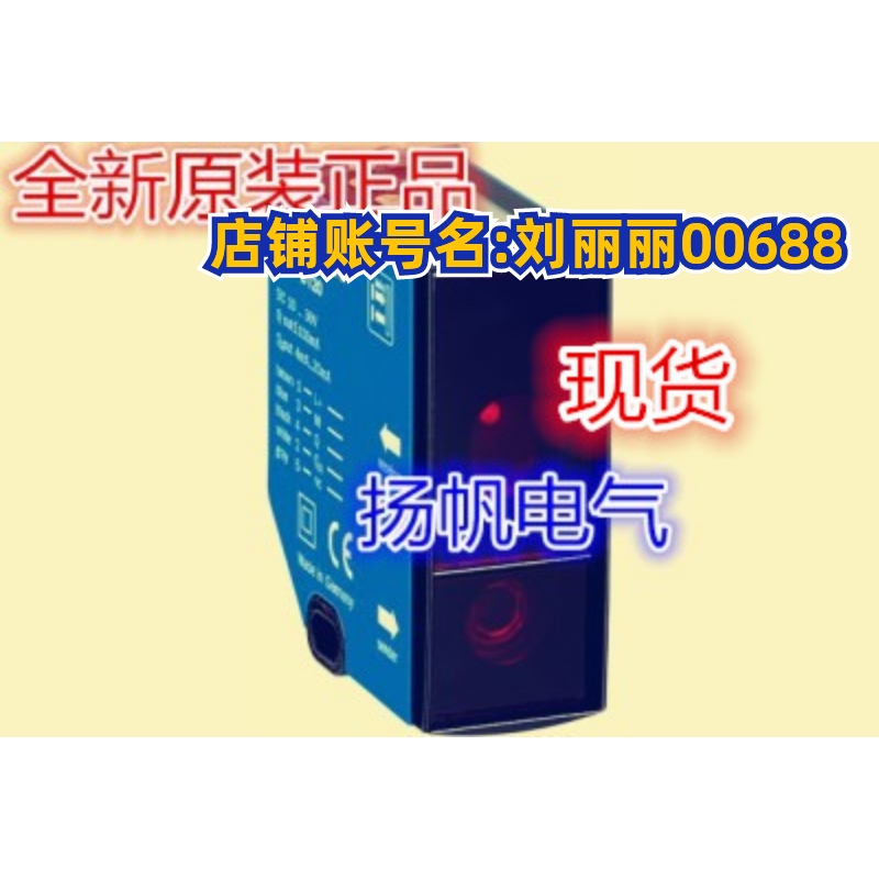 德国SICK西克 DT20-P244BS04 1052829 激光传感器 现货询价