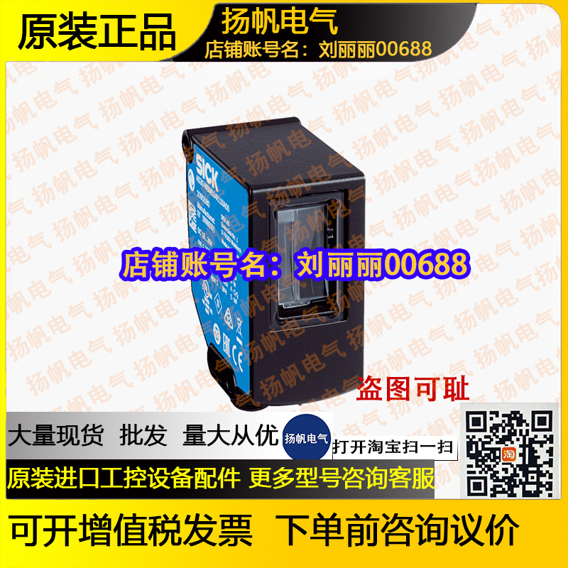 SICK AS30-WBM314I220A00 1095579全新AT20D-PM331 1046465询价