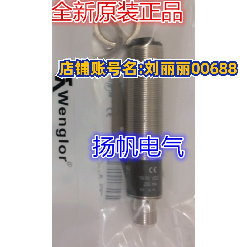 ZD200PCVT3，ZD2003，LW86PC3原装HN55PA3，LD86PCV3询价 HM24PA2