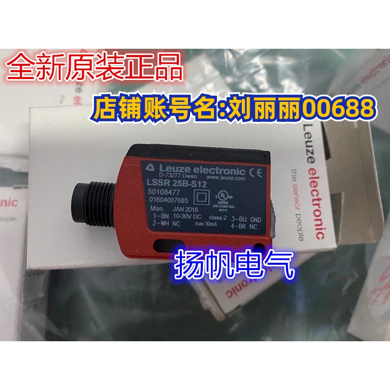 LSER25B/66-S12,LSSR25B.8-S12,PRK25B/66.3 询价 HRTL46B/66-S12