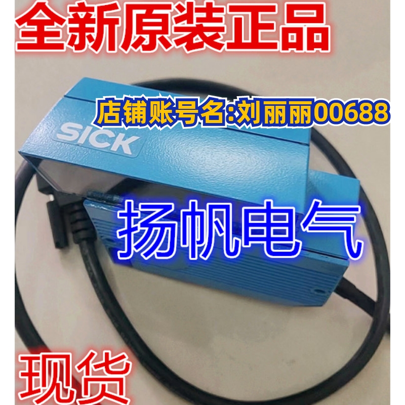 1042124 CLV650-6000德国西克扫描器1041986 CLV631-6000现货询价