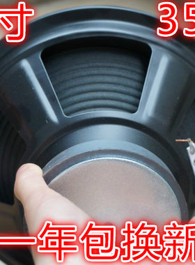 包邮8寸10寸12寸低音音箱喇叭