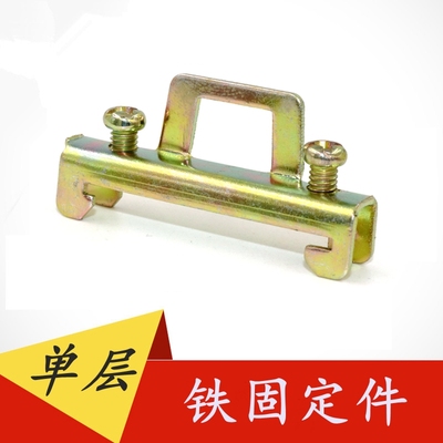 导轨卡扣接线端子