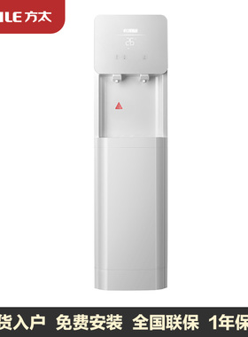 方太商用净水器大流量净水直饮一体机NSP选择性过滤FZN100-01-V3