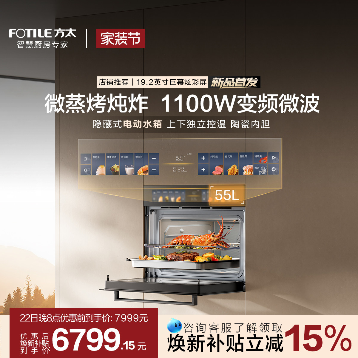 ��̫ G5P ΢������һ��� Ƕ��ʽ ��ɫ ����װ 6799.15Ԫ(������)