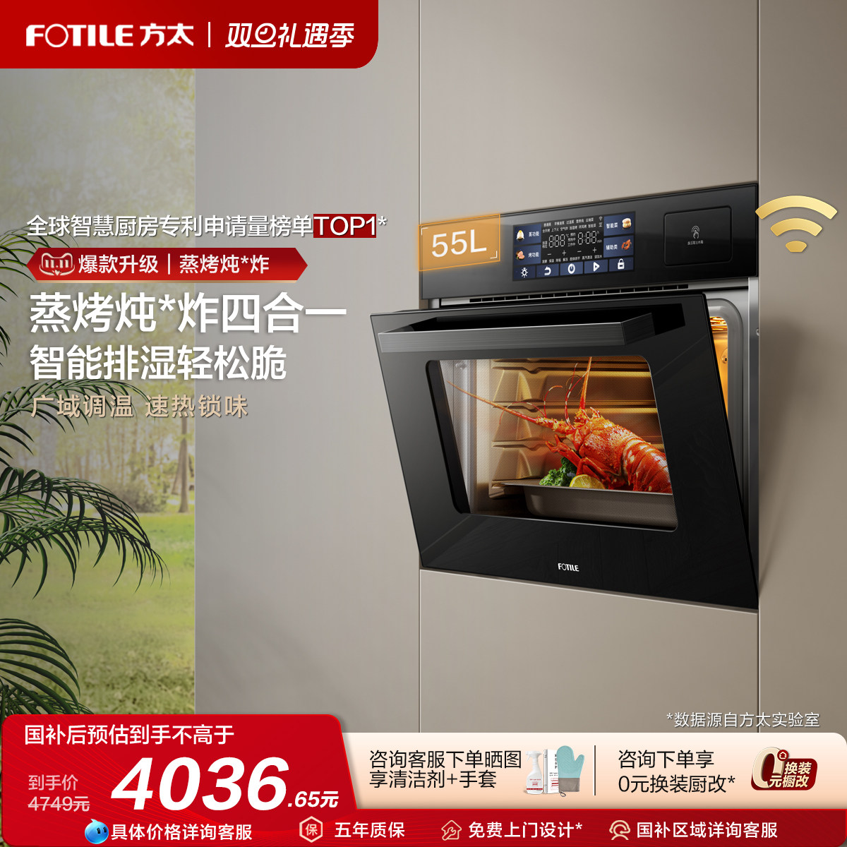 �ۻ��㣺��ɫ ��̫������ը��һ���02-E5S 4036.65Ԫ(������)