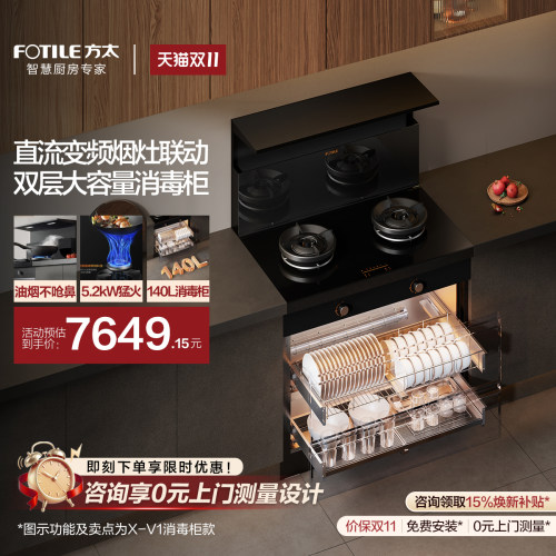 仅蒸烤相关商品享受赠品蒸烤清洁剂和手套