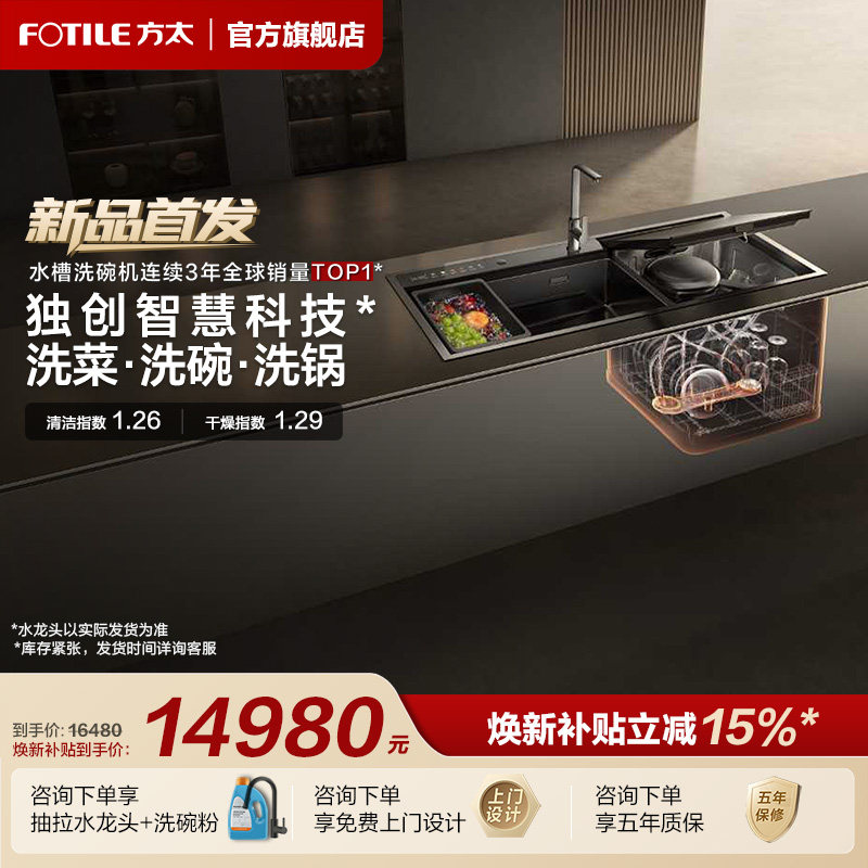 JBSD3F-03-X20Max 11�� ��ɫ ϴ������ң������ţ�����ʱ����ѯ�ͷ� [ר��ͬ��]��̫��һ��ϴ���X20Maxˮ��ʽ11�׼���ȫ�Զ��ٷ��콢 12980Ԫ(������)