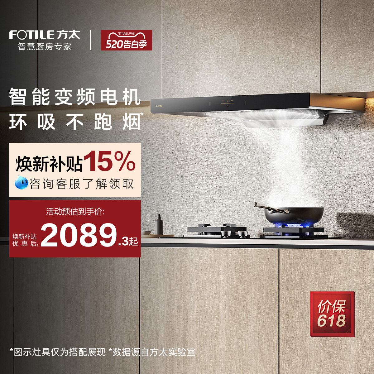 方太EMC2T顶吸欧式抽油烟机抽风机家用大厨房吸力官方旗舰店正品