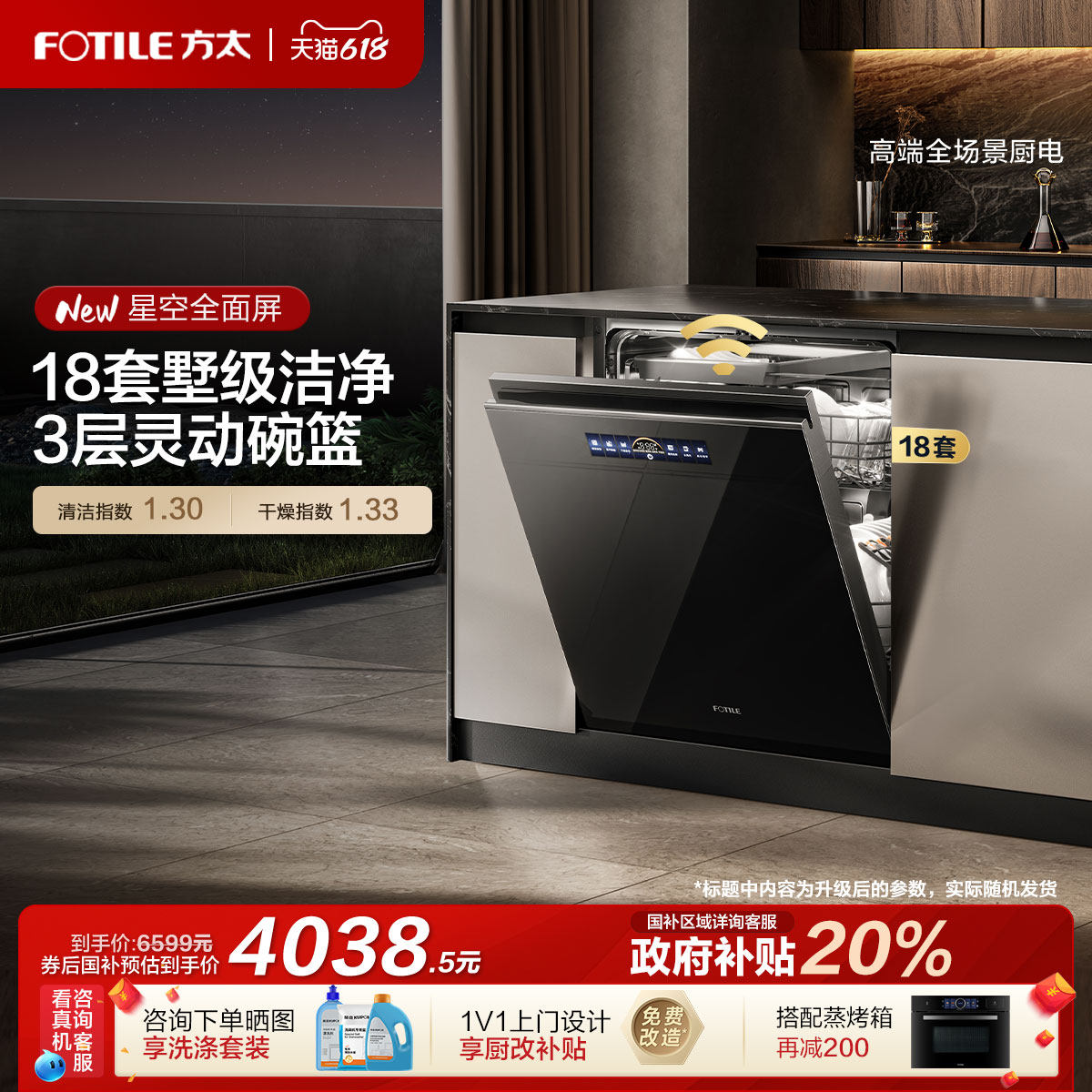 [��Ʒ]��̫Ƕ��ʽϴ���VP10���ܲ�Ĥ��ȫ�Զ�����18�״�����һ��