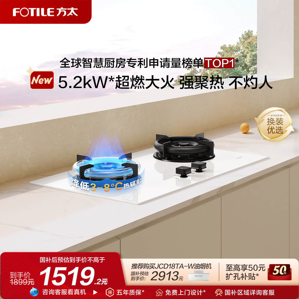 [������]��̫TE22-W��ɫȼ����ú��˫��̨������Ȼ�����ùٷ��콢 1519.2Ԫ(������)