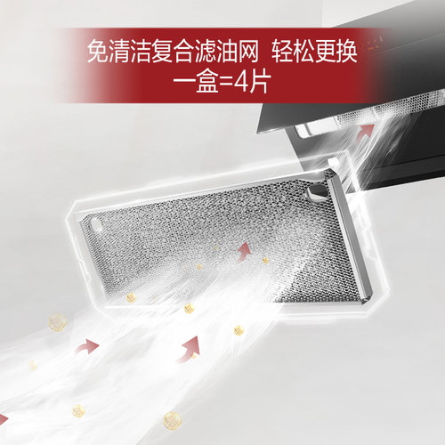 总部发货清洁3D滤油网