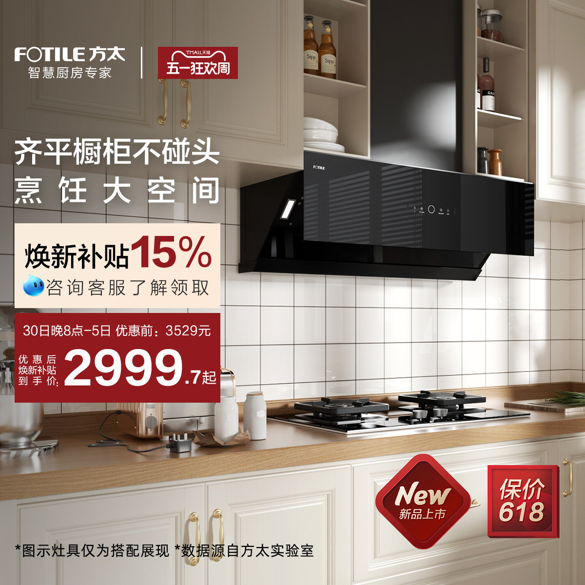 [�������]��̫JCD17TB�������̻���������������ٷ��콢����Ʒ JCD17TB ���̻� 2999.65Ԫ(������)