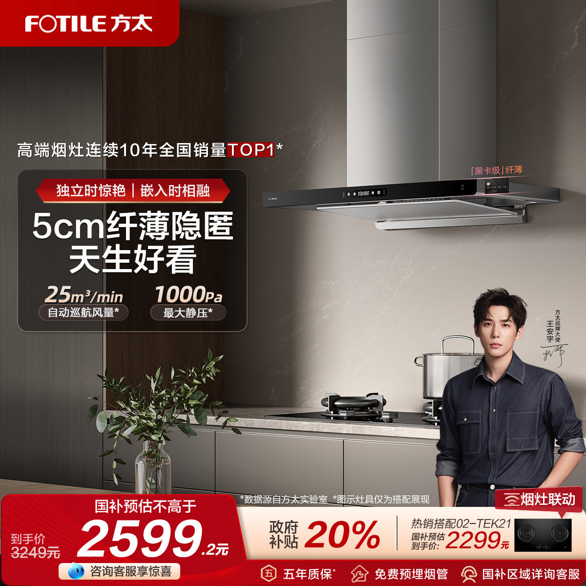 �ۻ��㣺[�˱�����]��̫F3��ɫ�������̻����ó����Ծɻ��²����ٷ��콢�� 2343.2Ԫ(������)