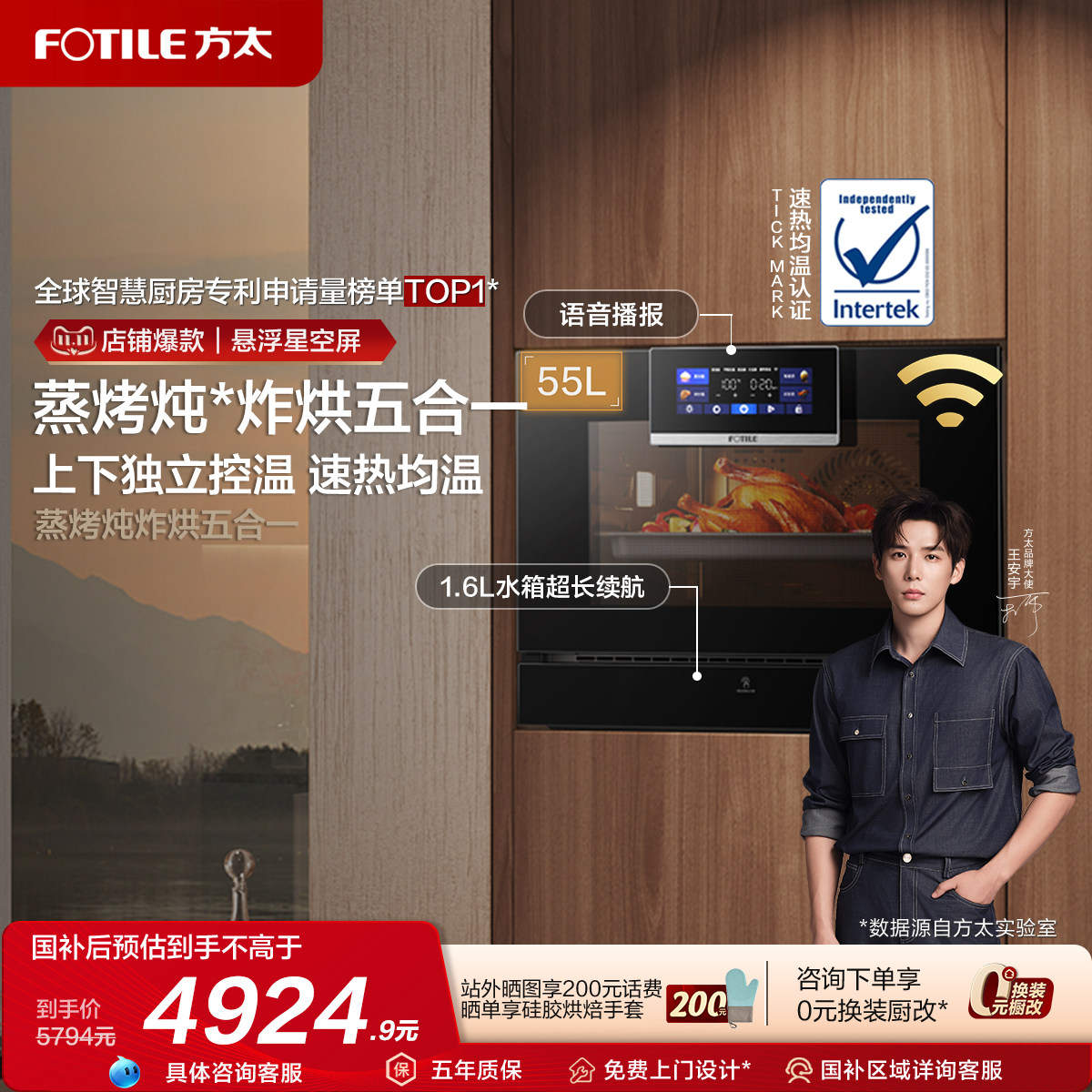 ��̫������һ���EP1��������һ���Ƕ��ʽ���һ�ٷ��콢 4499.9Ԫ(������)