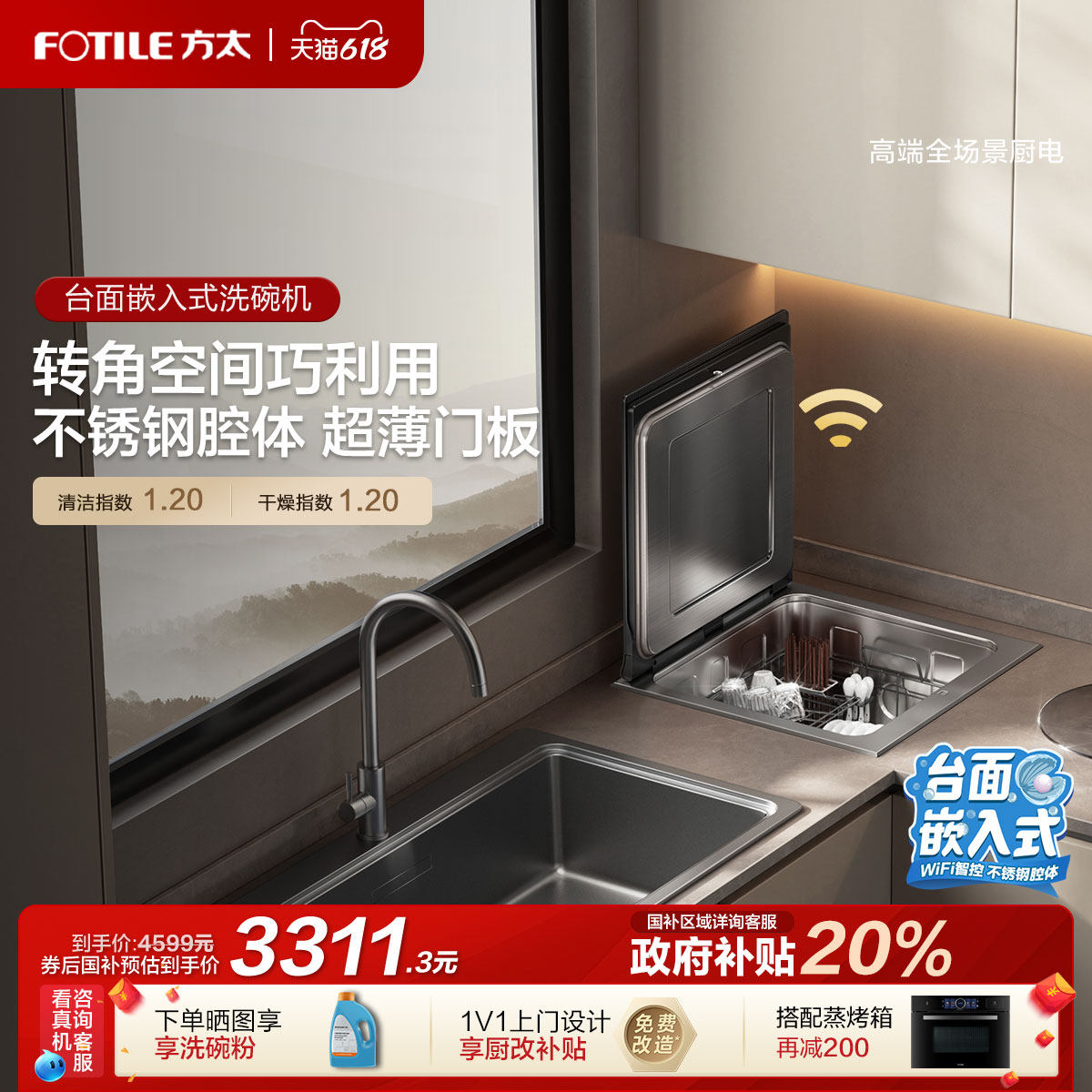 ��̨��Ƕ��ʽϴ�������̫A2С����ȫ�Զ����ü���һ��̨ʽС��