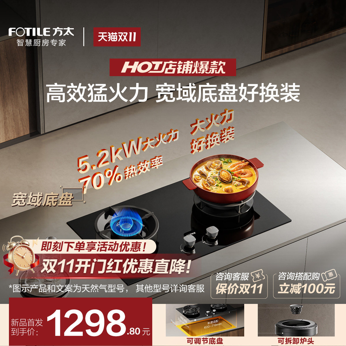 方太燃气灶TX31煤气灶台双灶家用天然气官方旗舰店大火力新品