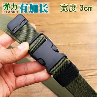 胖人细腰带女MM人装饰牛仔裤百搭弹力松紧裤带男潮学生皮带3厘米