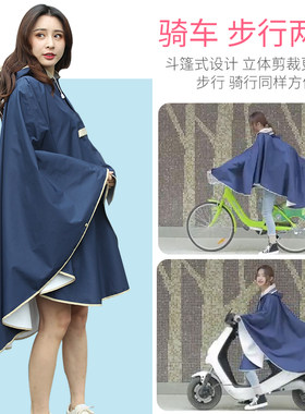 中小学生斗篷学生斗篷式儿童雨衣