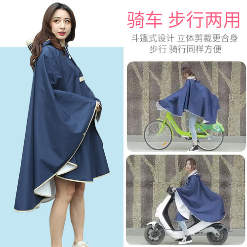 中小学生斗篷学生斗篷式儿童雨衣