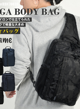 Cross Charm夏季新品男士迷彩单肩尼龙胸包休闲防水拉链大包手提