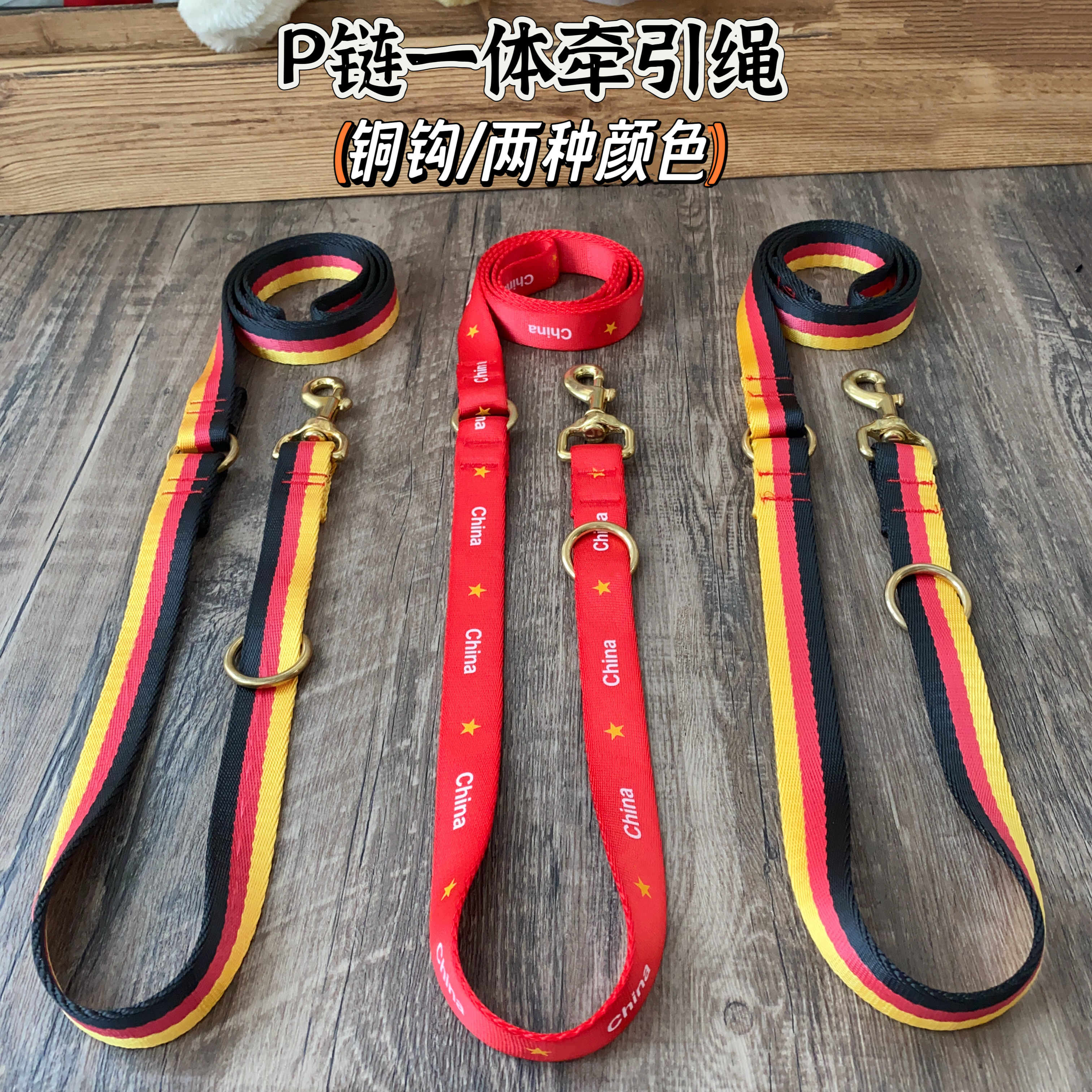 拉布拉多训狗犬遛狗多功能激发牵引带牵马犬德牧中大型犬训练p绳