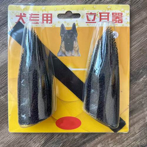 狗狗立耳矫正器竖耳贴