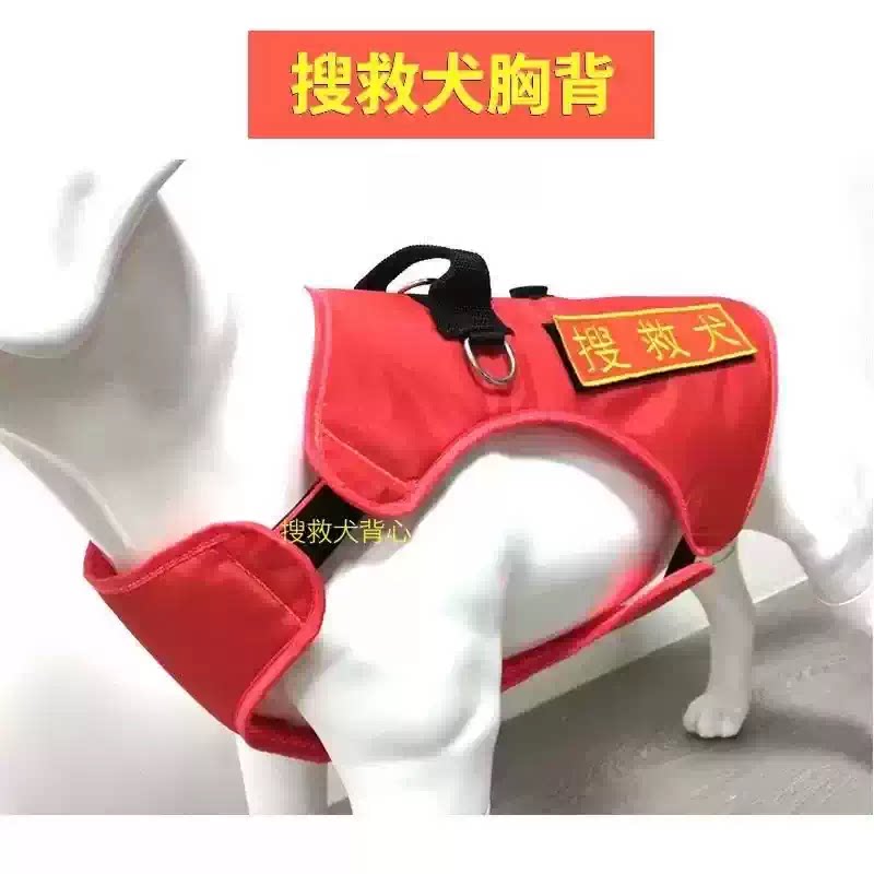 狗狗胸背带马犬德牧夜间反光防爆冲中型迷彩背心式工作犬巡逻胸背