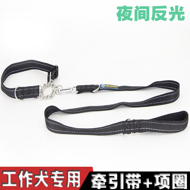 工作犬刑侦犬遛狗牵引绳牵引项圈