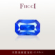 FIICCI菲伊奇 2.03克拉天然皇家蓝宝石裸石雷迪恩切割长方形戒指