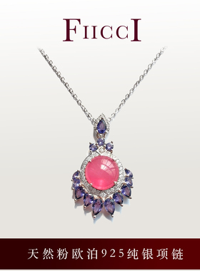 菲伊奇天然粉色欧泊925银锁骨链