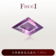 FIICCI菲伊奇1.05克拉天然紫粉色尖晶石裸石稀有风筝切割定制戒指