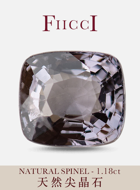 FIICCI珠宝 天然灰色尖晶石金属灰色宝石枕形镶嵌用戒面一物一拍