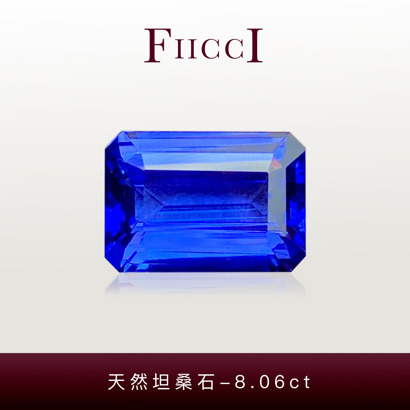 8.06克拉坦桑石祖母绿切割吊坠
