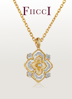 天然钻石18K金雕花镂空吊坠项链