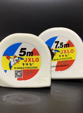 吉祥鸟5m钢卷尺工具鲁班耐摔磨