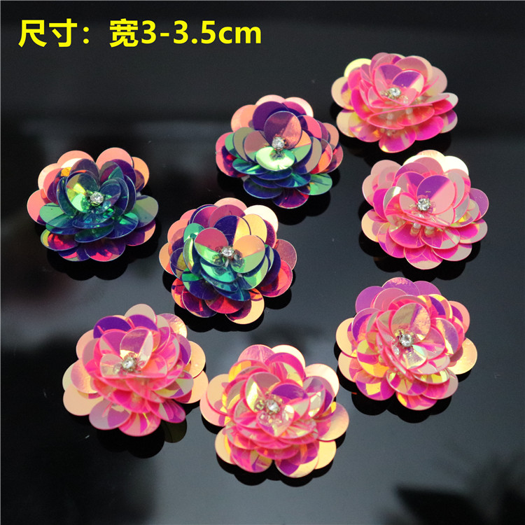 炫彩优质手工钉珠片花朵 服饰鞋包DIY装饰布贴